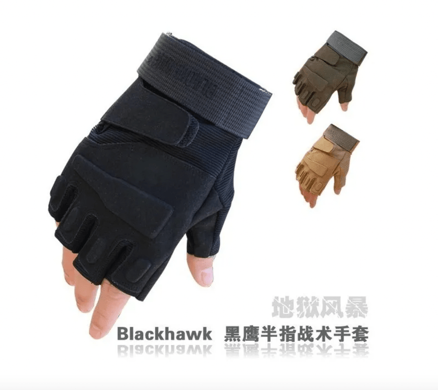 Guantes Blackhawk S/dedos -Militar Paintball - hiking outdoor Chile - Guantes Blackhawk S/dedos -Militar Paintball - hiking outdoor Chile - MILITAR -